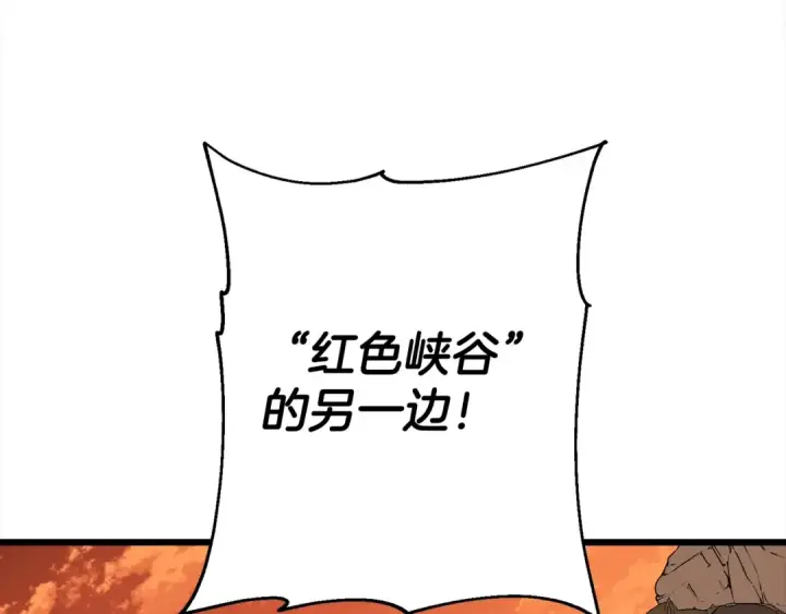 《从士兵到君主》第115话 来势汹汹图113