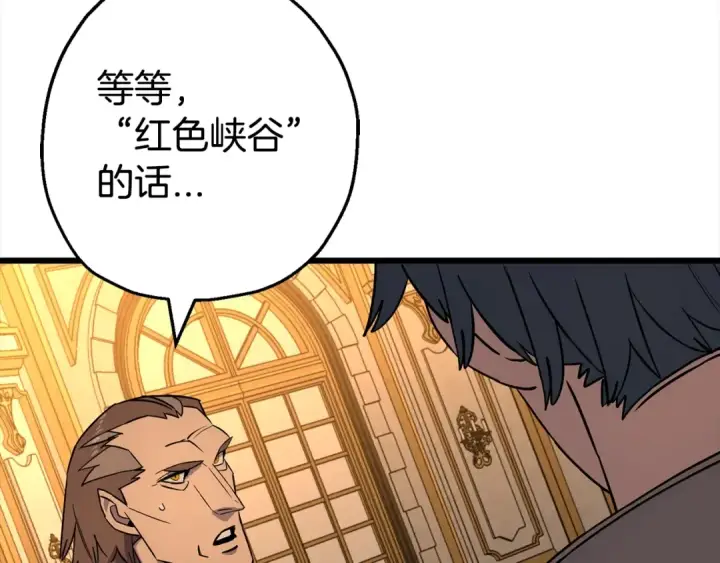 《从士兵到君主》第115话 来势汹汹图116