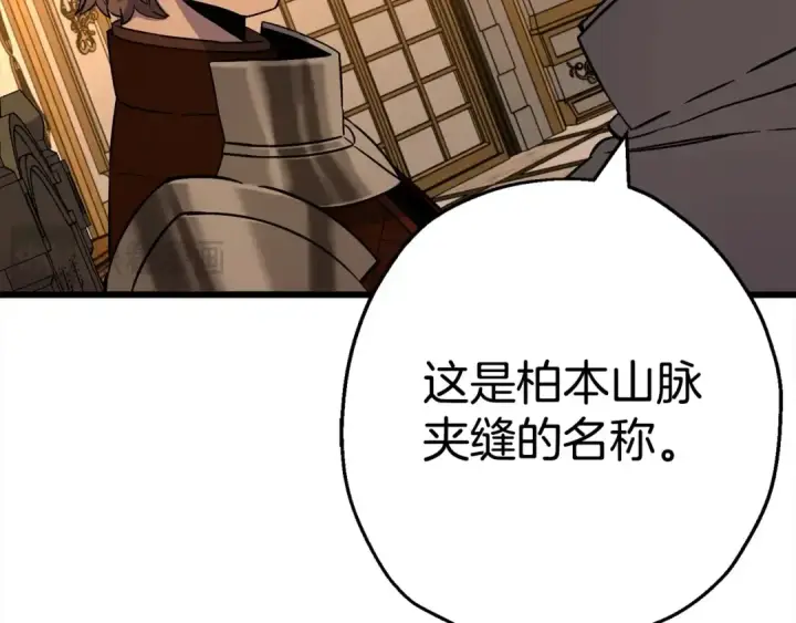 《从士兵到君主》第115话 来势汹汹图117