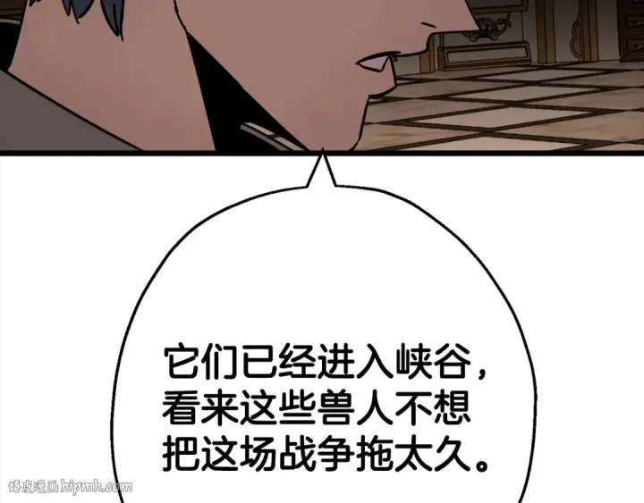 《从士兵到君主》第115话 来势汹汹图120
