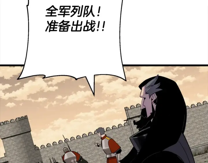 《从士兵到君主》第115话 来势汹汹图123