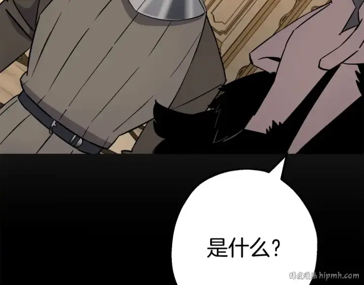 《从士兵到君主》第115话 来势汹汹图128