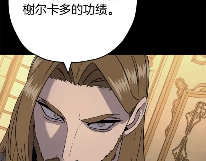 《从士兵到君主》第115话 来势汹汹图130