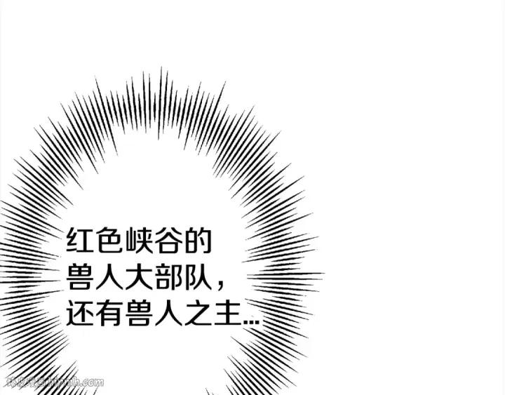 《从士兵到君主》第115话 来势汹汹图136