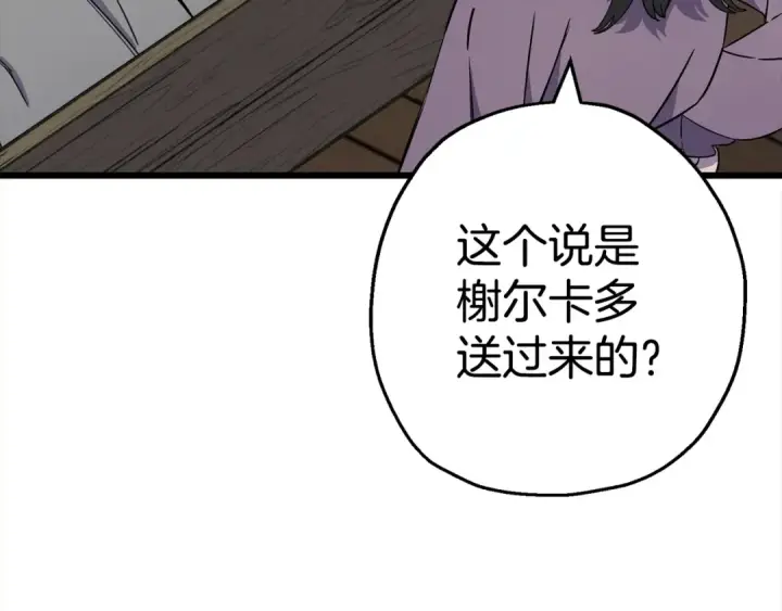 《从士兵到君主》第115话 来势汹汹图140