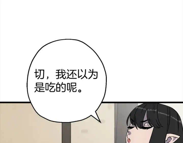 《从士兵到君主》第115话 来势汹汹图145