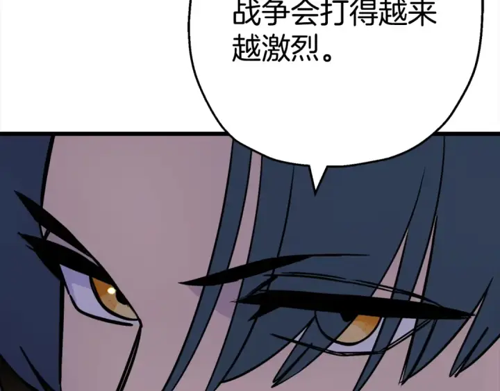 《从士兵到君主》第115话 来势汹汹图150
