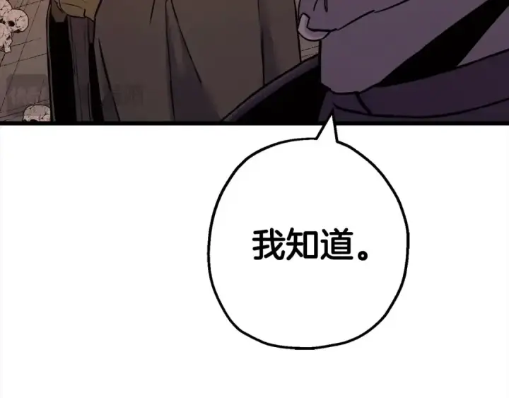 《从士兵到君主》第115话 来势汹汹图163