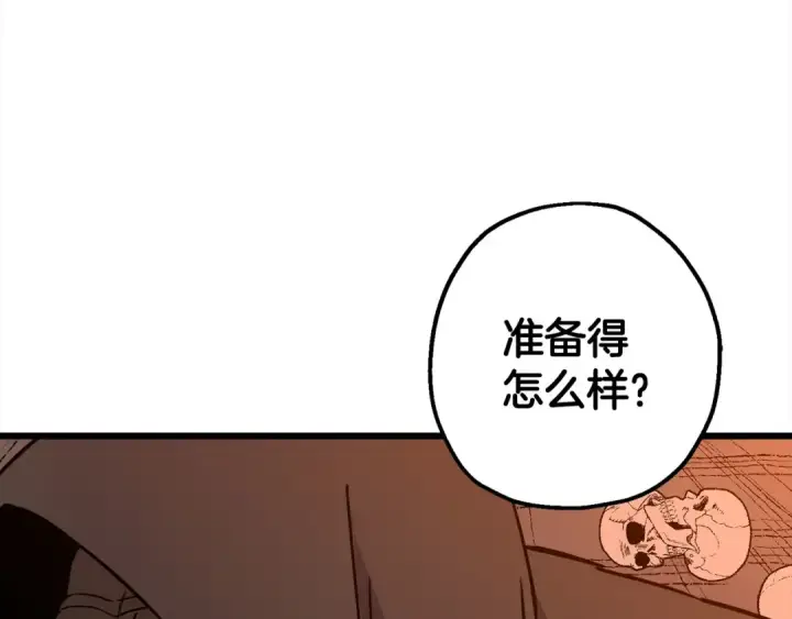 《从士兵到君主》第115话 来势汹汹图164