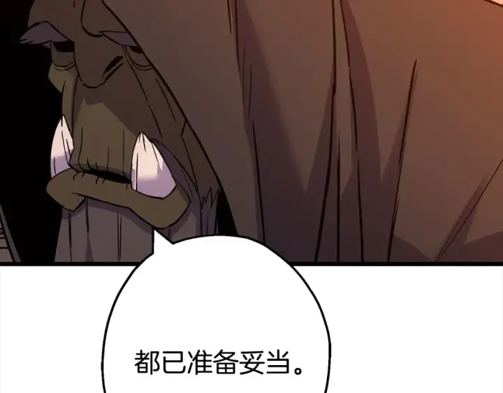 《从士兵到君主》第115话 来势汹汹图165