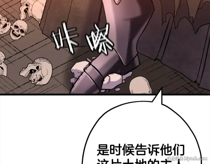 《从士兵到君主》第115话 来势汹汹图176