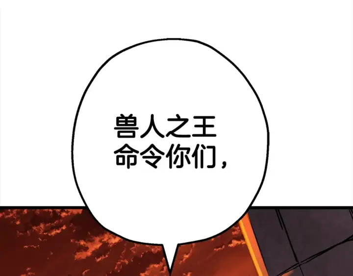 《从士兵到君主》第115话 来势汹汹图178