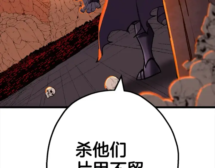 《从士兵到君主》第115话 来势汹汹图180