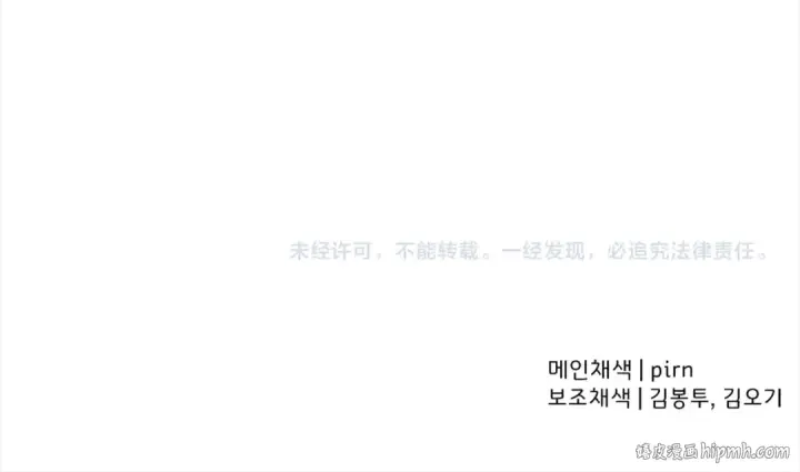 《从士兵到君主》第115话 来势汹汹图182