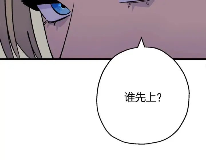 《从士兵到君主》第115话 来势汹汹图20