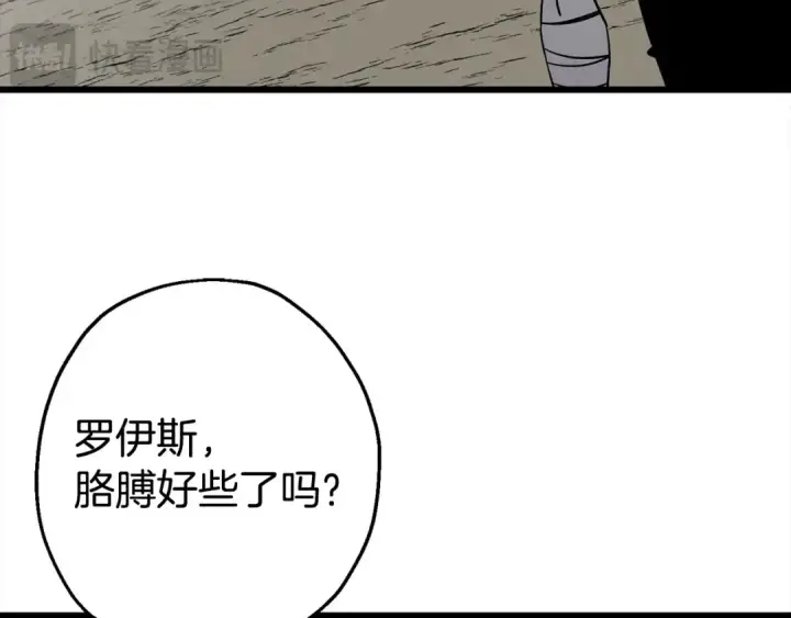《从士兵到君主》第115话 来势汹汹图3