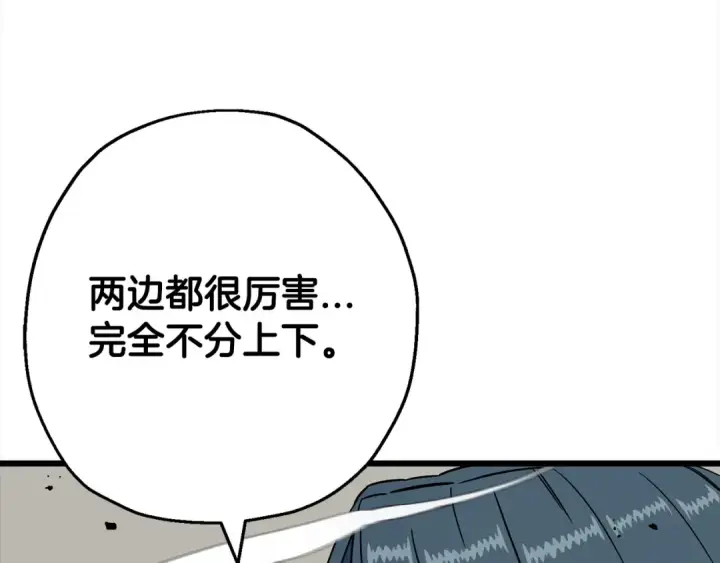 《从士兵到君主》第115话 来势汹汹图36