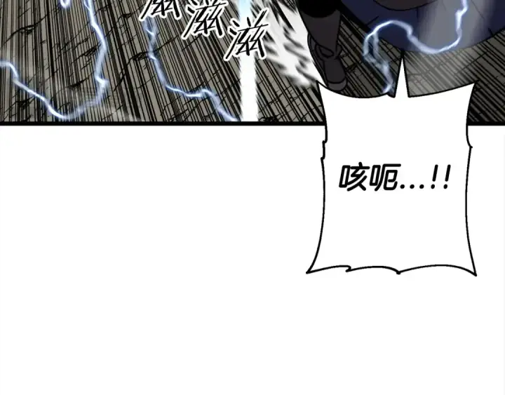《从士兵到君主》第115话 来势汹汹图61