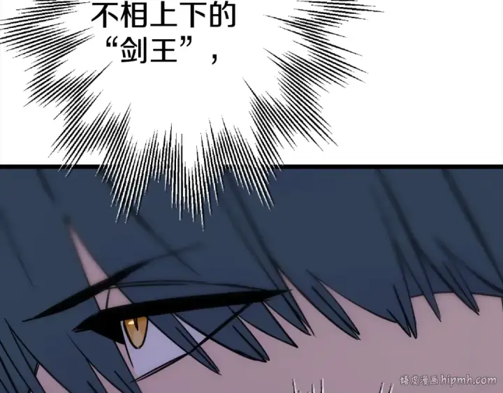 《从士兵到君主》第115话 来势汹汹图64