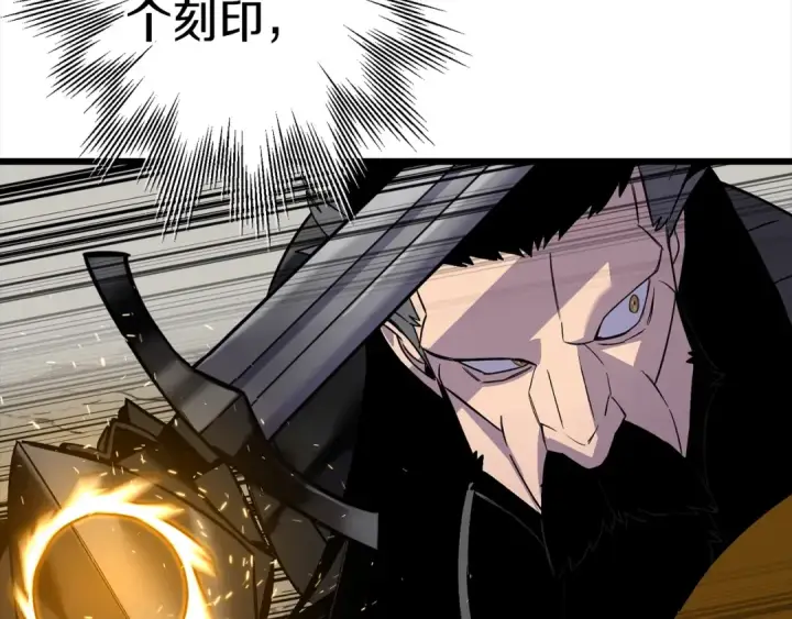 《从士兵到君主》第115话 来势汹汹图67