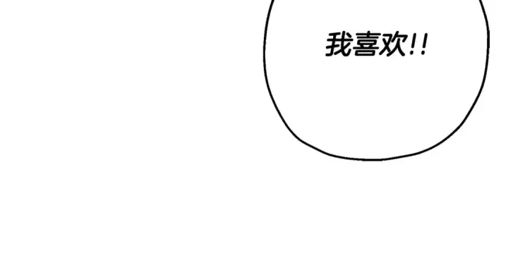 《从士兵到君主》第116话 狂暴的白丝图101
