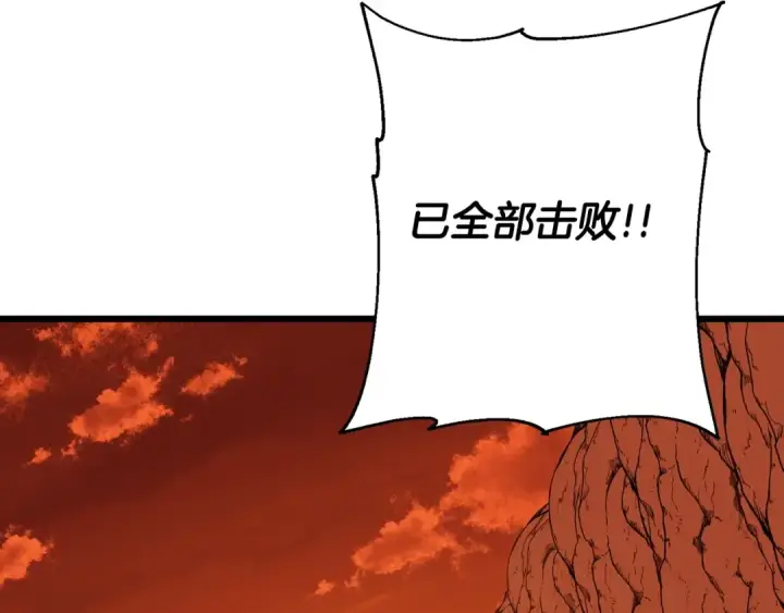 《从士兵到君主》第116话 狂暴的白丝图106
