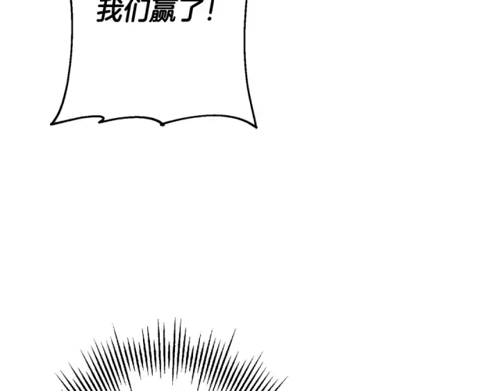 《从士兵到君主》第116话 狂暴的白丝图108