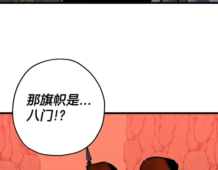 《从士兵到君主》第116话 狂暴的白丝图116