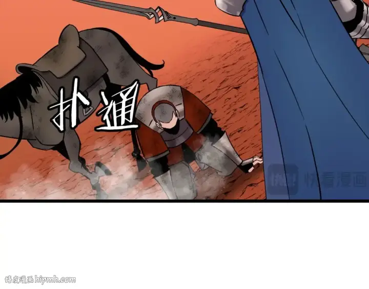 《从士兵到君主》第116话 狂暴的白丝图120