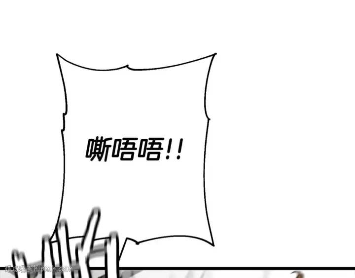 《从士兵到君主》第116话 狂暴的白丝图144