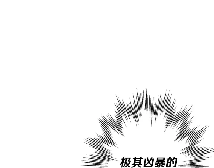 《从士兵到君主》第116话 狂暴的白丝图166