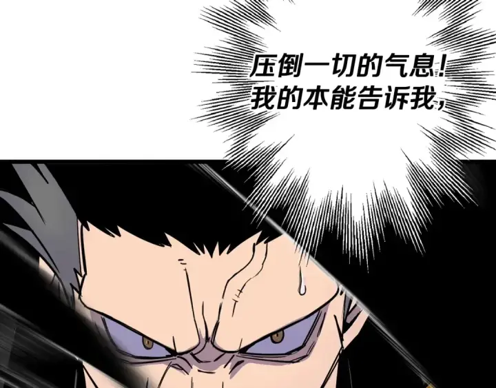 《从士兵到君主》第116话 狂暴的白丝图170