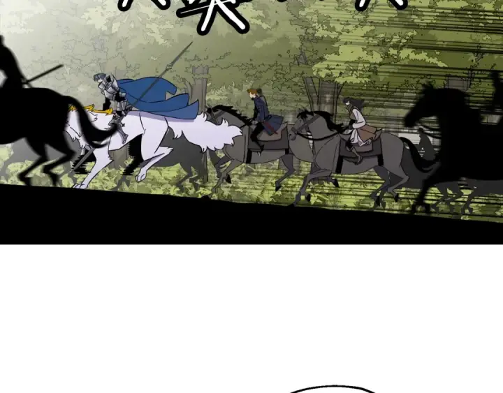《从士兵到君主》第116话 狂暴的白丝图31
