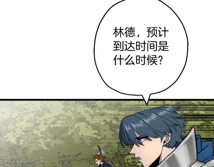 《从士兵到君主》第116话 狂暴的白丝图32