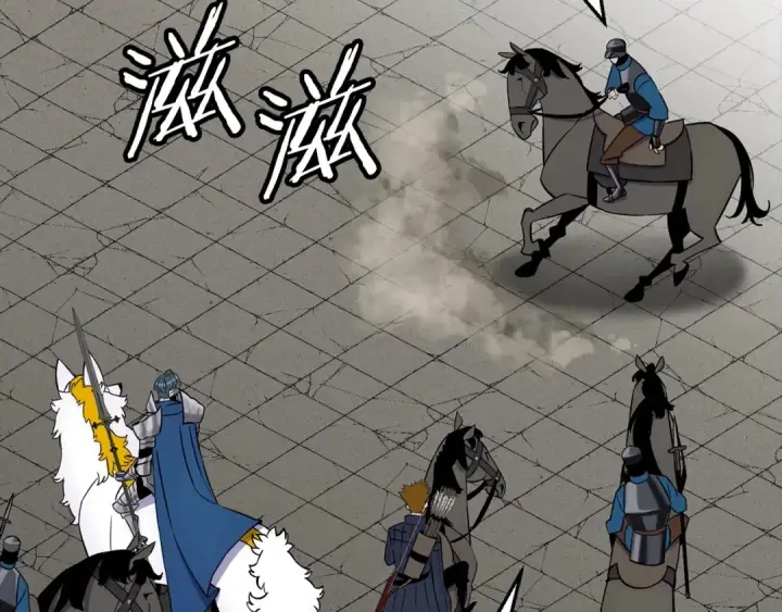 《从士兵到君主》第116话 狂暴的白丝图39