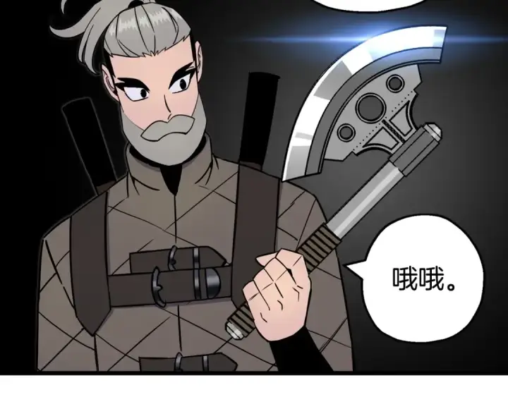 《从士兵到君主》第116话 狂暴的白丝图6