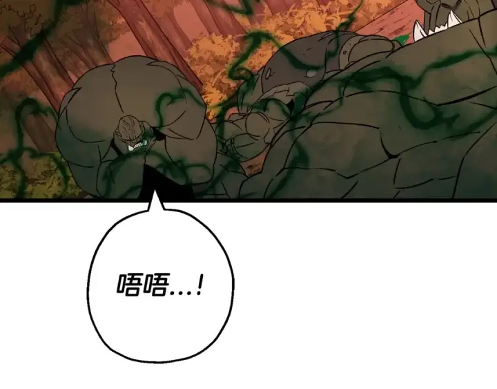 《从士兵到君主》第116话 狂暴的白丝图60