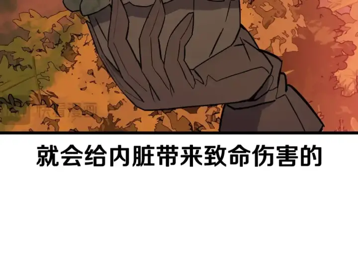 《从士兵到君主》第116话 狂暴的白丝图62