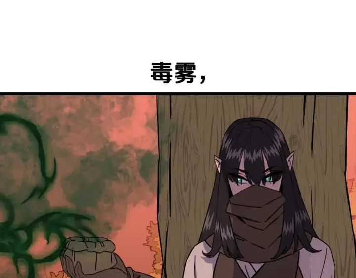 《从士兵到君主》第116话 狂暴的白丝图63