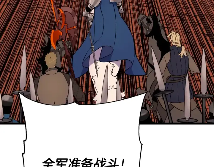 《从士兵到君主》第116话 狂暴的白丝图81