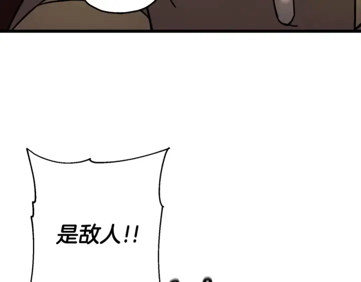 《从士兵到君主》第116话 狂暴的白丝图84