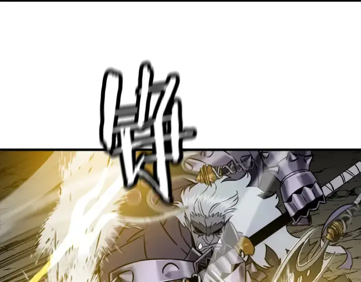《从士兵到君主》第117话 可怕的兽人图121