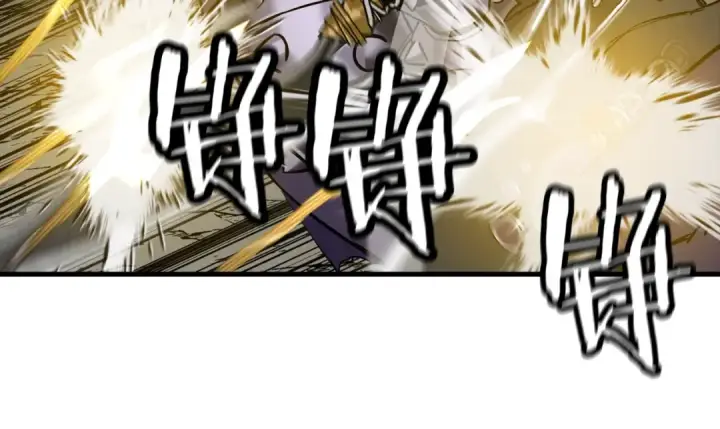 《从士兵到君主》第117话 可怕的兽人图122