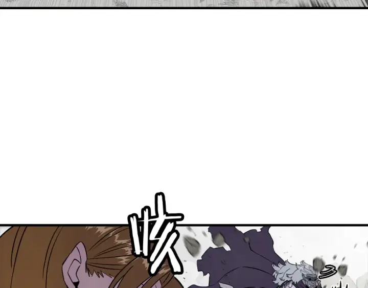《从士兵到君主》第117话 可怕的兽人图154
