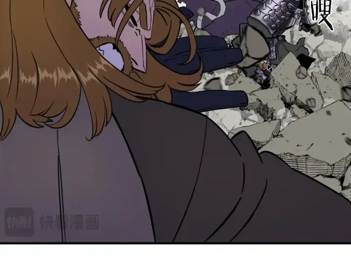 《从士兵到君主》第117话 可怕的兽人图155