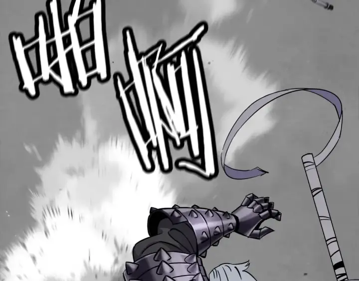 《从士兵到君主》第117话 可怕的兽人图159