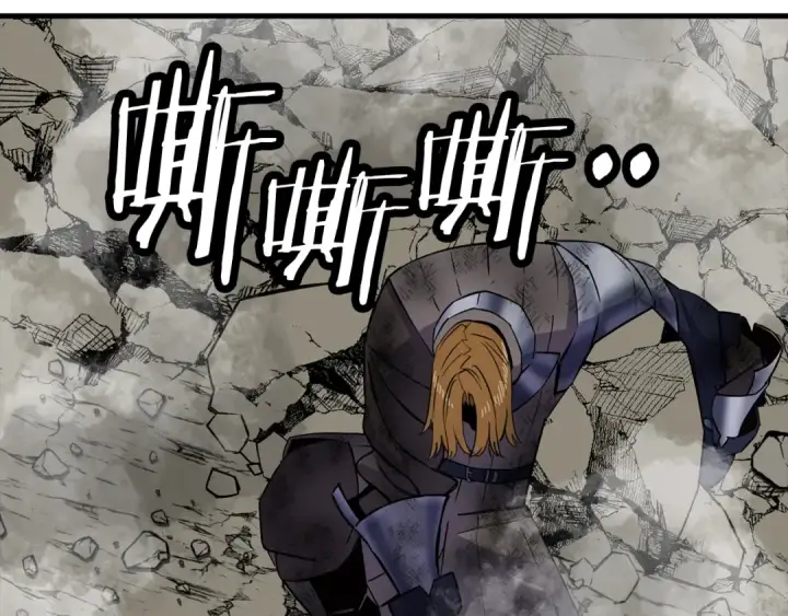《从士兵到君主》第117话 可怕的兽人图173