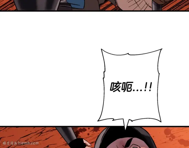 《从士兵到君主》第117话 可怕的兽人图72