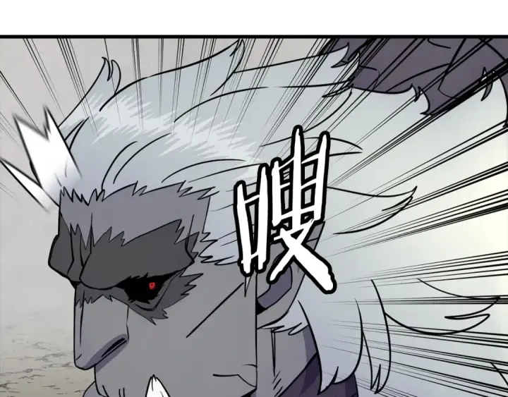 《从士兵到君主》第118话 图103