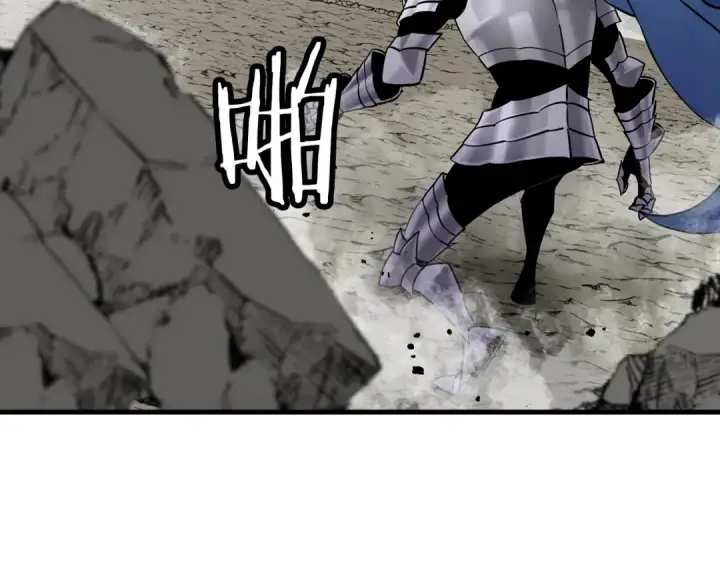 《从士兵到君主》第118话 图134